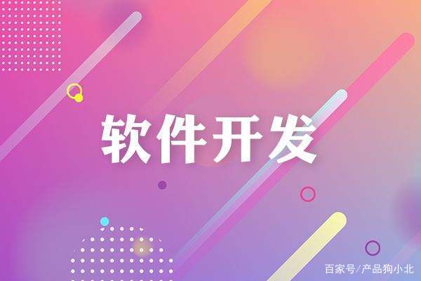 外包軟件項(xiàng)目甲方跟進(jìn)管理實(shí)操攻略 聚焦系統(tǒng)集成