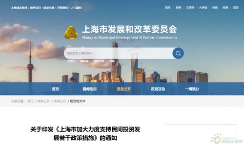上海新政助力充電設(shè)施建設(shè)，最高度電補貼0.8元激發(fā)市場活力